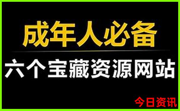 2025获取年热门话题天天收藏免费全新查询资料全新升级-2025新澳门期期准