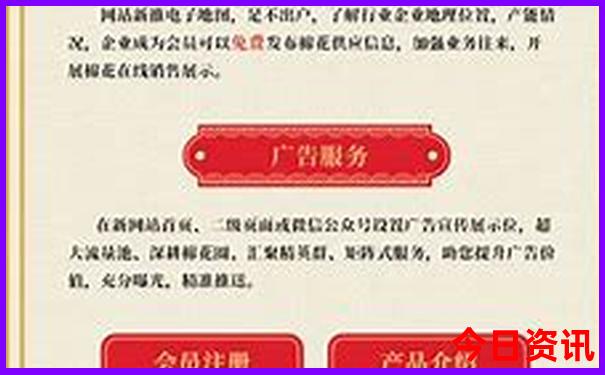 2025获取年热门话题天天收藏免费全新查询资料全新升级-新2025澳门天天开好彩
